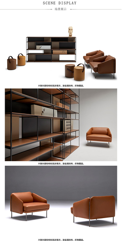 家具 furniture